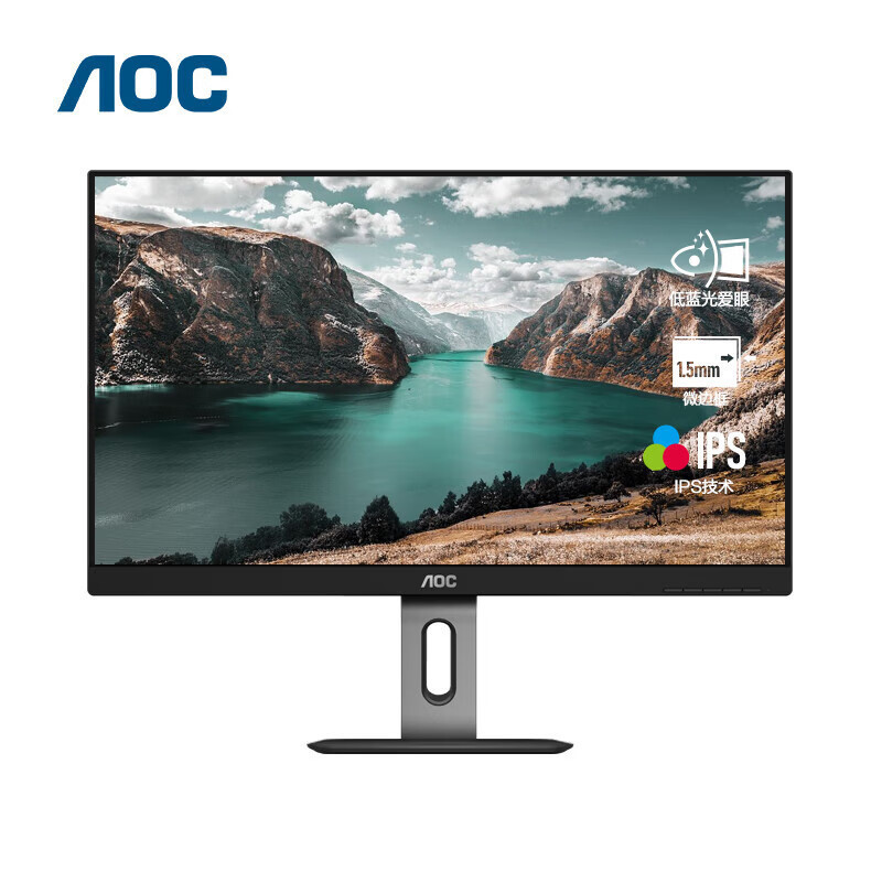 Aoc 24P1U 23.8inch Full Hd Ips Screen Rotating Lift Narrow Frame Dp Interface Office Monitor