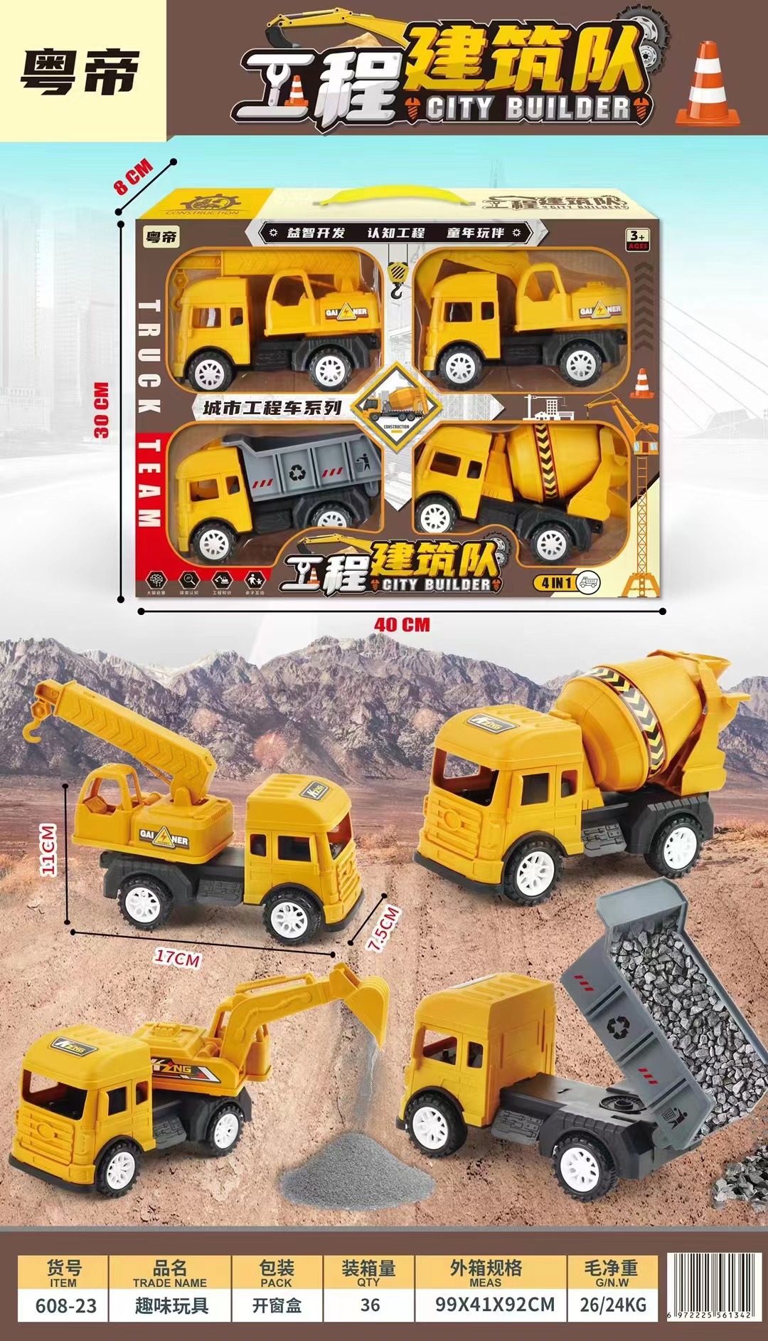 微信图片_20230906174117