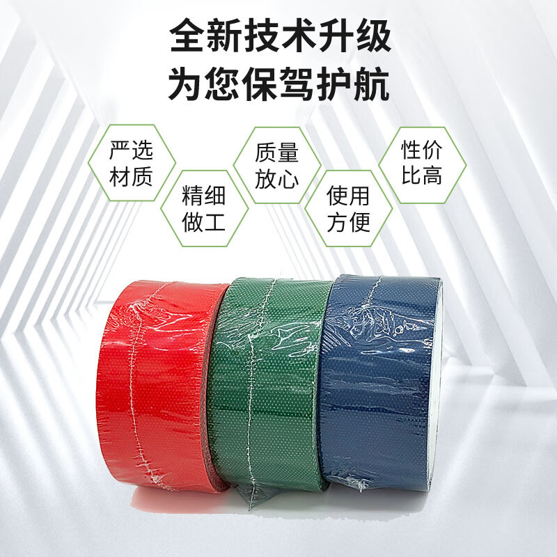Cinta de lona, cubierta de lluvia de camión, parche de fugas, cuchillo autoadhesivo, reparación de agujeros, cinta de reparación de lona impermeable y resistente al desgaste
