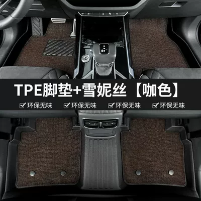 Ayaqaltılar (Kovriklər) – Driver's Seat Double-Layer Car Mat - 17-23-touron-first-two-rows-double-layer-tpe-foot-mat-brown-chenille