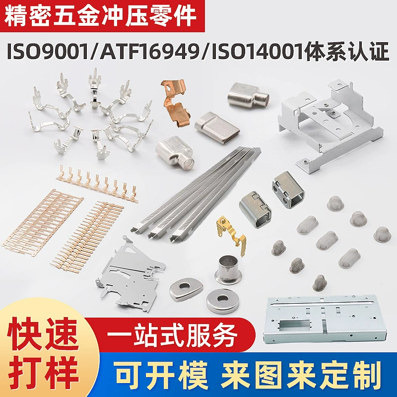 Детали оборудования из нержавеющей стали штамповка деталей Обработка прецизионные детали для растягивания шрапнели Гибка листового металла обработка алюминиевых деталей
