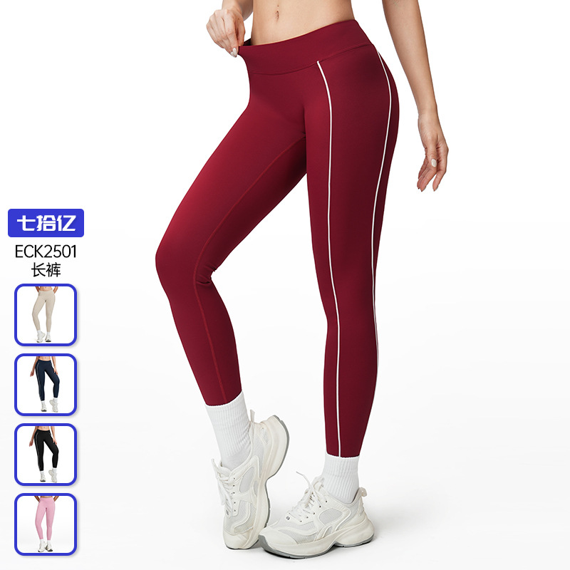 Contrast Color Nude Yoga Pants High Waist Tight Buttocks Sports Pants Outdoor Running Tight Sports Pants 2501