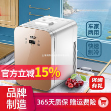 ܇d20LС12v܇҃СػyƷĸ