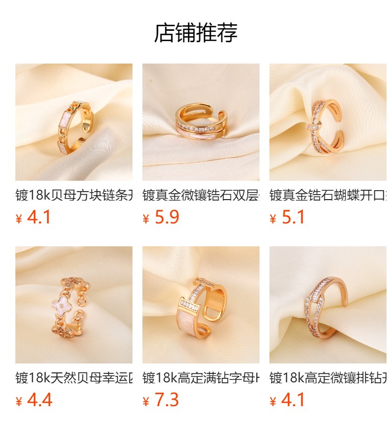 预览状态下无法点击,发布后,可点击跳转到对应的商品页面