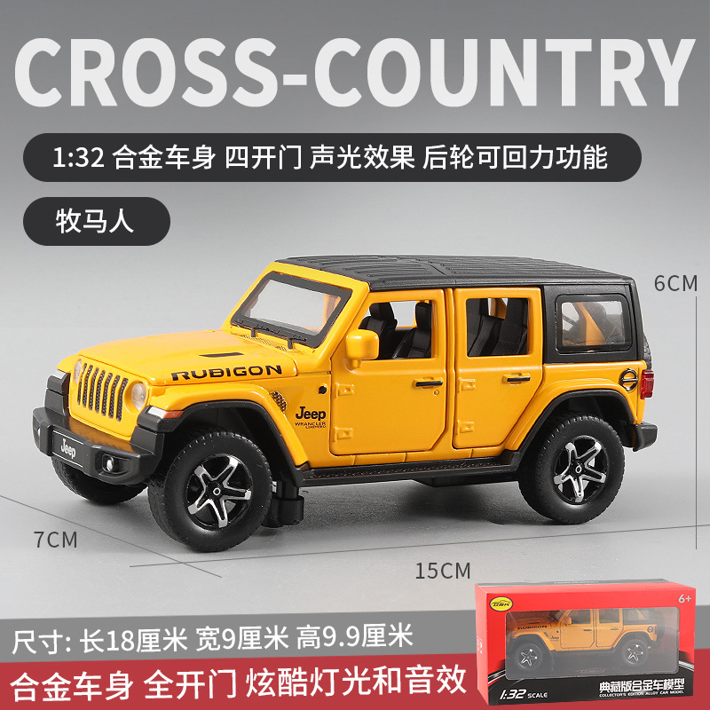 (En caja) 1:32 modelo de coche de aleación para niños, coche de juguete artificial para niños, venta al por mayor