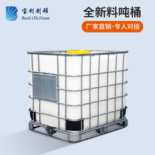 ȫ�¼Ӻ�ʳƷ����ˮͰ1000������Ͱ IBC���F��1������Ͱibc���bͰ