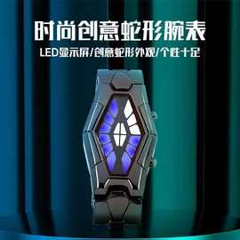 厂家直销跨境电商爆款男士钢铁侠智能时尚眼镜蛇头蛇皮LED电子表