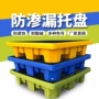 台盛二次泄漏防漏接油盘