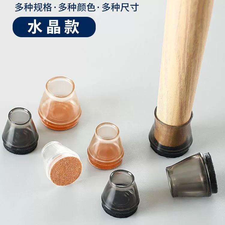 Беззвучный чехол для ножек стола и стула, износостойкий защитный чехол для ножек стула, чехол для ножек стола, противоскользящий чехол для ножек стула, производители конических подушек для ног