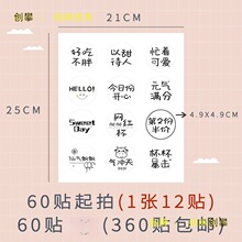 不干胶贴纸纯手工制作饮料瓶封口贴双皮奶布丁酸奶盒标签LOGO