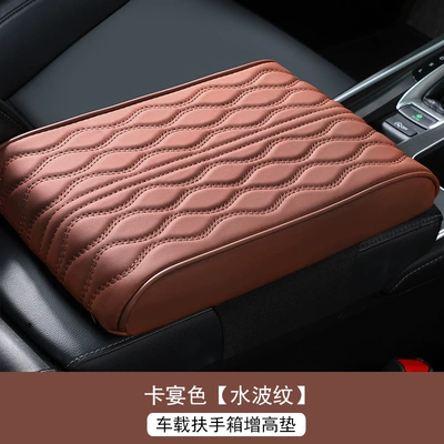 box cover water corrugated, Armrest box pad - cayenne-color-large-length-32-width-22-height-5