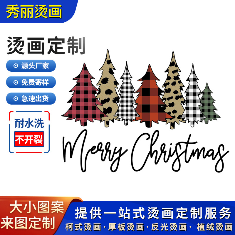 东莞市秀丽服饰辅料有限公司