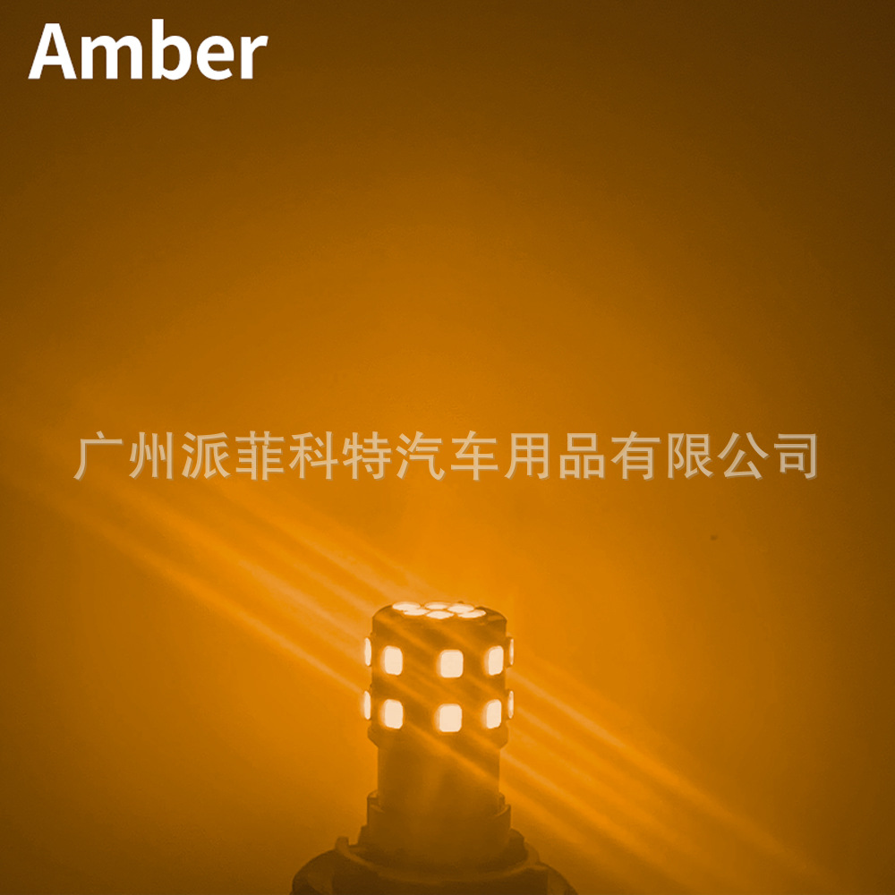 Nuevas luces de dirección 1156 1157 3014 24SMD sin errores Canbus lámpara de señal de dirección