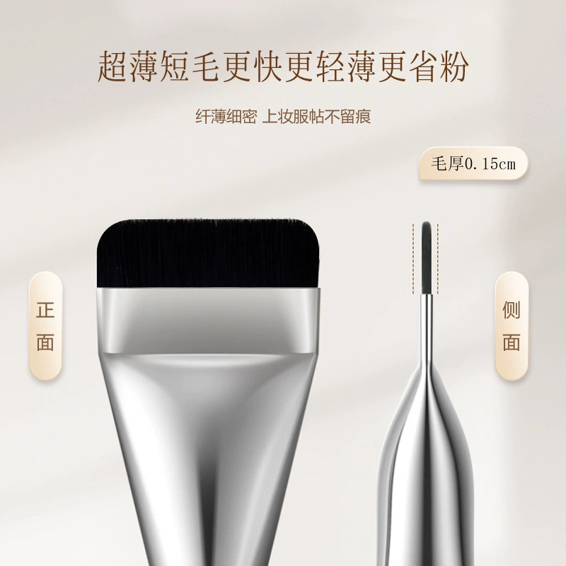 Foundation Brush and Sponge Set, Thin Flat Brush + Triangular Sponge, 0.03 kg
