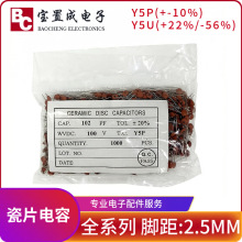 С��Ƭ����50V 100V 1.5/2/2.5/3/4/5/6/6.8/7/8/8.2/10/12PF
