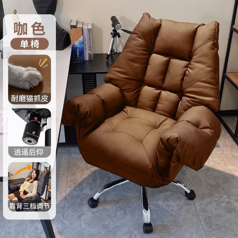 silla de jefe confortable silla de oficina silla de oficina silla de escritorio silla giratoria silla de ordenador