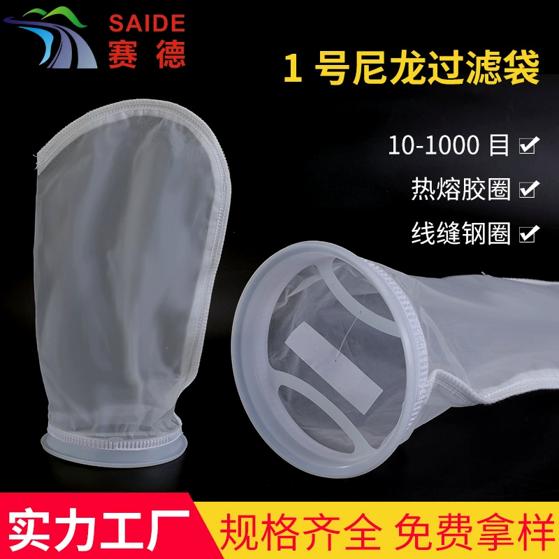 Кислота и алкали фильтра чернил цедильного мешка краски цедильного мешка выпарки сумки нейлона высокотемпературные устойчивые