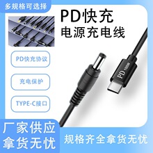 PD�T�_��20V100W����Typec�Ddc5525��侀pd�T�_�Դ����늾�5a