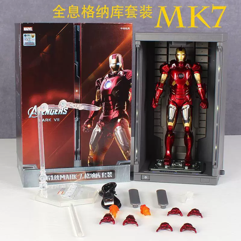 Minifigure (Marvel) MK85 Iron Man, 4-inch articulated collectible, multiple versions