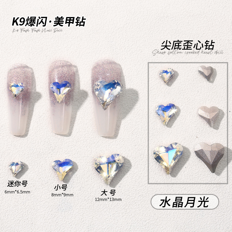 水晶月光.jpg