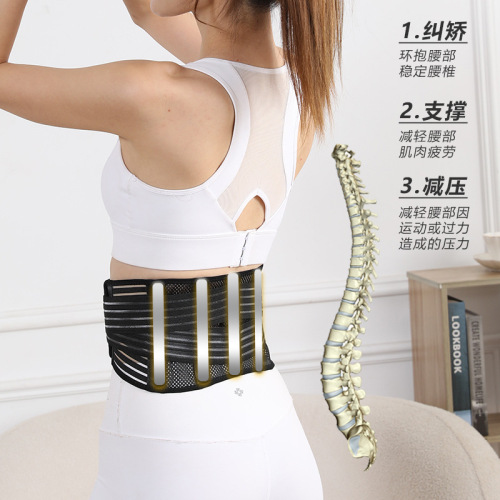 Supportive waist protection breathable protection belt for men and women fitness weightlifting squat training deadlift waist tightening abdominal protection belt