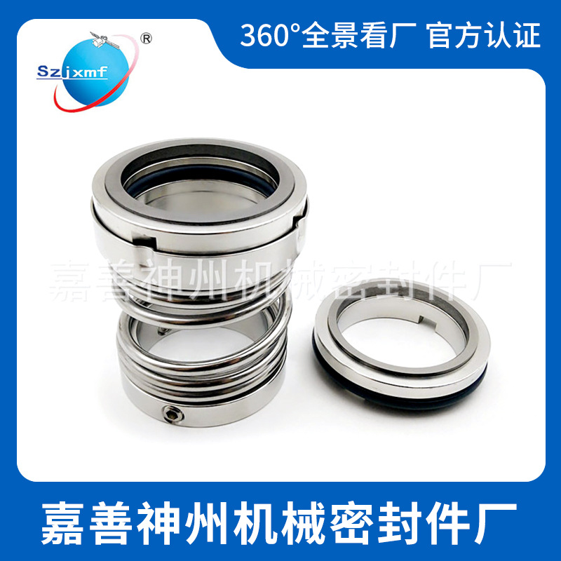 神州机械密封件103-60合金对水封轴封耐腐蚀活塞杆油缸专用密封