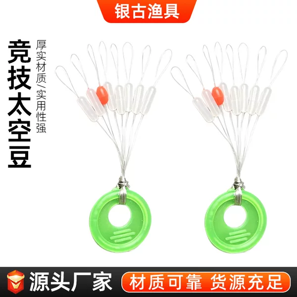 Silicone Space Beans 7+1 Olive-shaped Rod Tip Locking Main Line Stopper 100 Sets Fishing Line Accessories