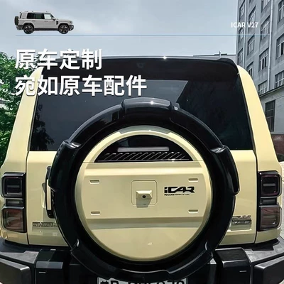 sunproof, modification accessory, Spare wheel cover