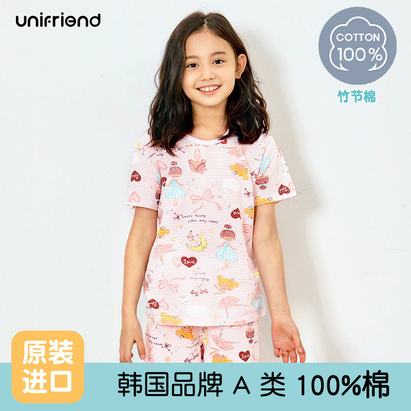 unifriend2023 Summer New Children's Pajamas Short-sleeved Set Boys and Girls Baby Home Clothes Cotton Cartoon