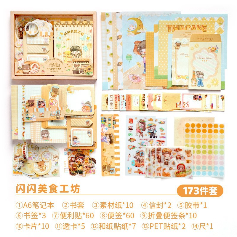 芯莫 欧米風蝶々図鑑 暖寄シリーズ ハンドブック素材ギフトボックス 可愛い女の子心方眼ノートセット