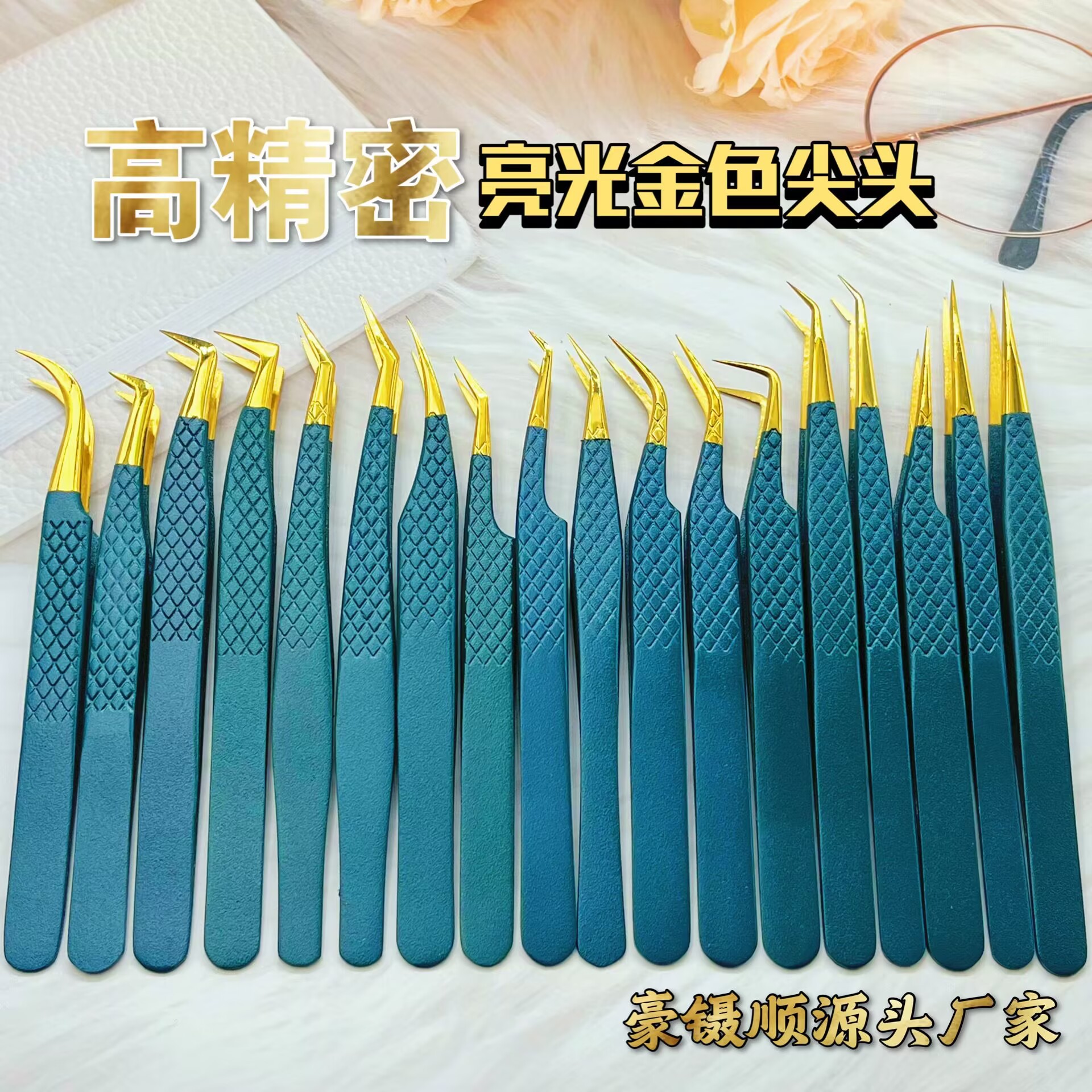 跨境亚马逊不锈钢嫁接睫毛镊子金羽夹海豚夹开花镊子系列美睫镊子