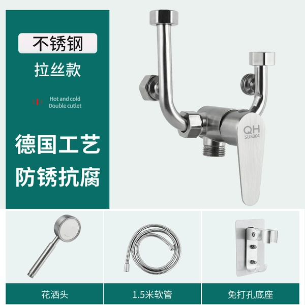 [German Craftsmanship] Mixing Valve + 304 Filter Shower + Hose + Shower Bracket