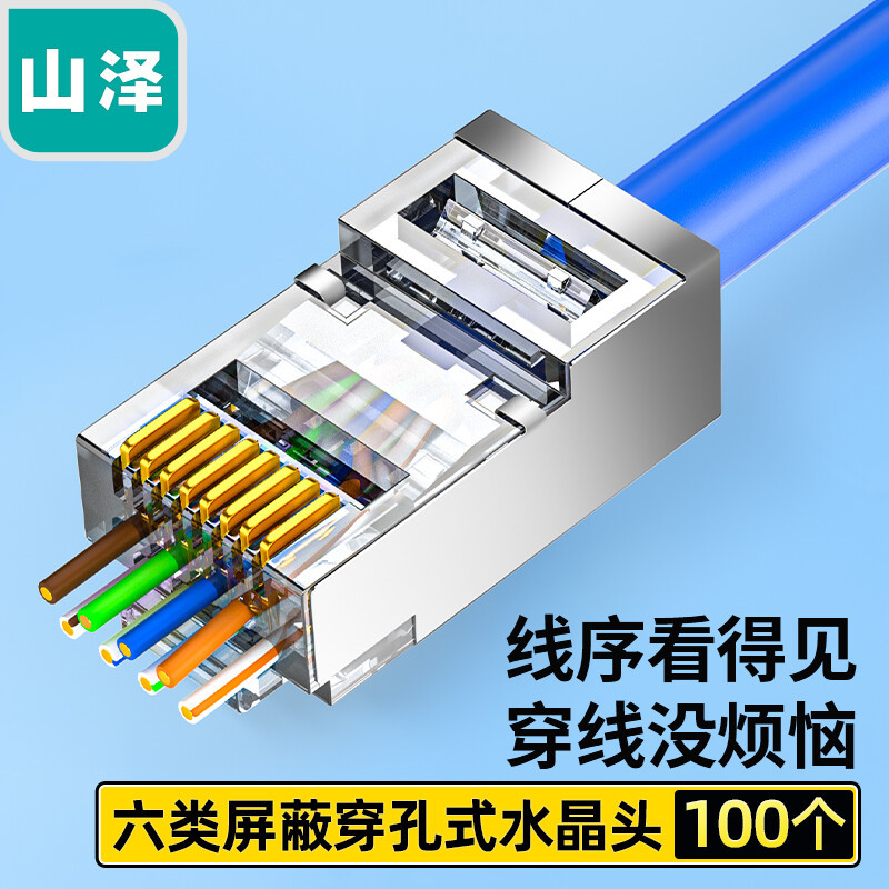 PCKT 6100 sáu loại [đục lỗ] 100