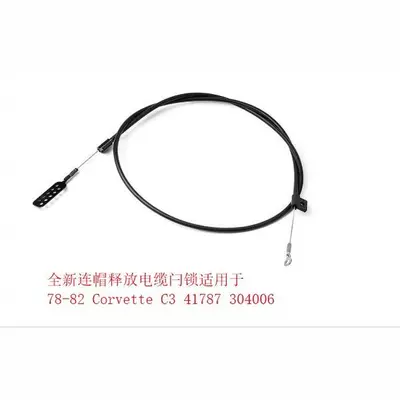 3C081-297770 Main Gear Shift Cable for Kubota Tractor Model:M5040 M51 (Avtomobil və motosiklet məhsulları istehsal avadan)