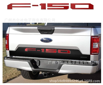 Car logo Tail Box Car Logo Abs - red