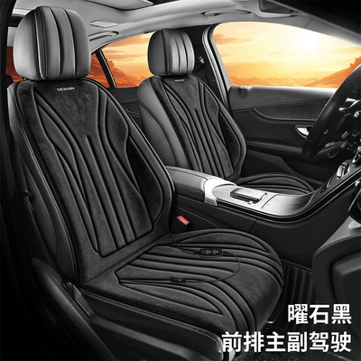 Multi-function pad car seat cushion, 12V/24V - front-row-double-seats-obsidian-black