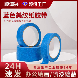 ��ɫ���y���z�� ���y����܇�����ڱ��z�� �ɕ����z���{ɫ���y����