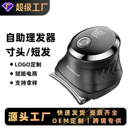 电动剃须刀;理发器;脱毛/剃毛器