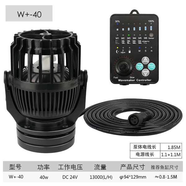 Hui Shuangbao fish tank wave pump ultra -silent changer flow pump…