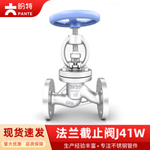 盼特304不锈钢法兰截止阀J41W铸造手动316耐高温耐腐蚀阀门阀芯50