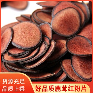 ���x����¹��Ƭ÷��¹��ѪƬ��Ƭ��Ʒ�ݾ���ș�����a�B����֦��؛