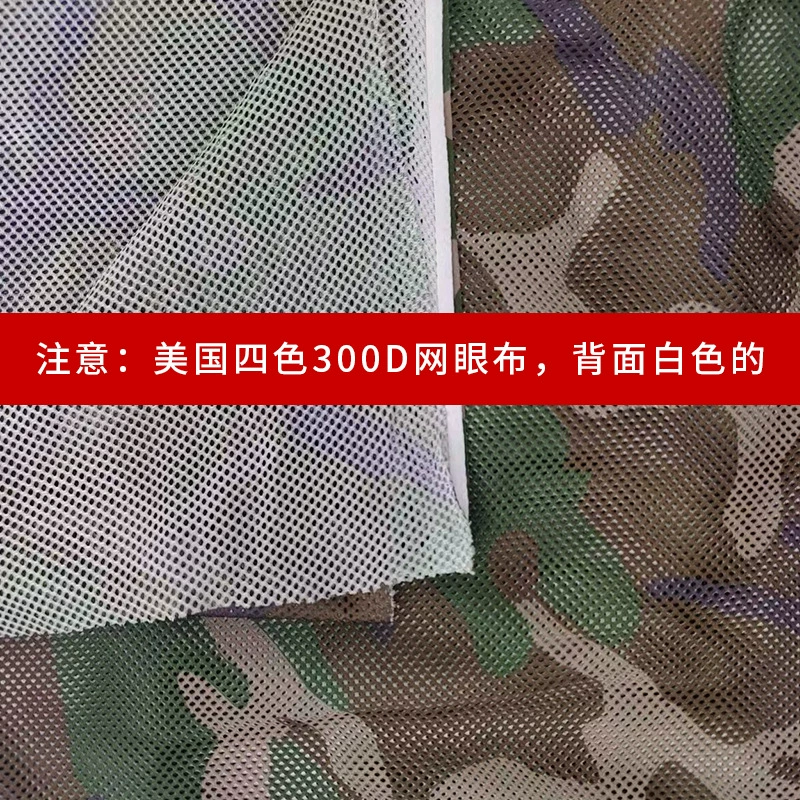 [清仓网眼美国丛林网眼布装饰花园装修栅栏装饰违建搭盖庭院美化网]