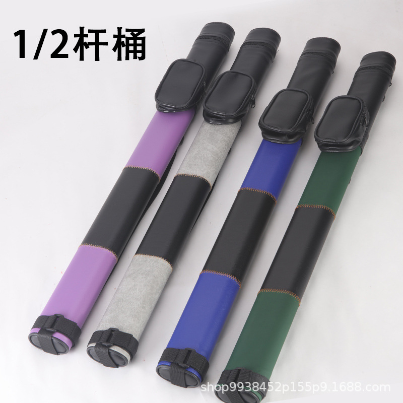 桌球台球杆桶美式球杆杆筒分节杆包皮革耐脏便携杆筒台球桌球用品