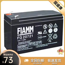 �Ƿ�����FG20721�����ֻ� FIAMM����12V7.2Ah