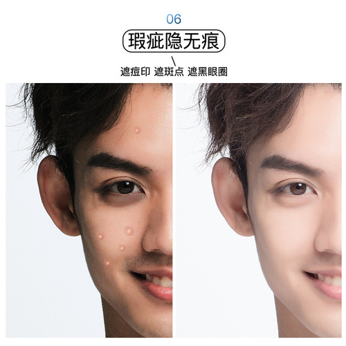 Fanzhen Men's No Makeup Cream Moisturizing Natural Concealer Nude Makeup Waterproof and Sweatproof Face Cream Men's BB Cream Wholesale