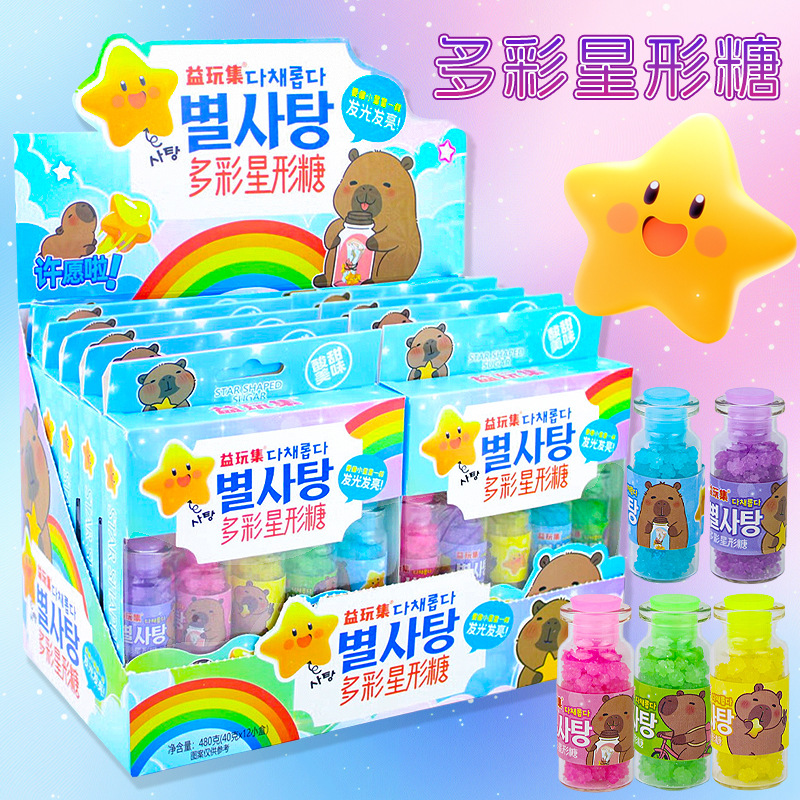 다채로운 별 모양 사탕 40g*1 작은 상자(상자 전체를 12샷으로 섭취)