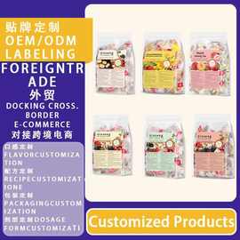 人参五宝茶十宝茶八宝茶菊花决明子茶源头工厂 跨境产品非内销