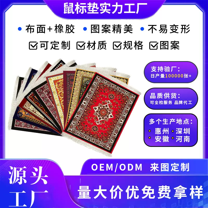 流苏鼠标垫畅销款礼品跨境毛须鼠标垫批发毛毡排须环保橡胶滑鼠垫