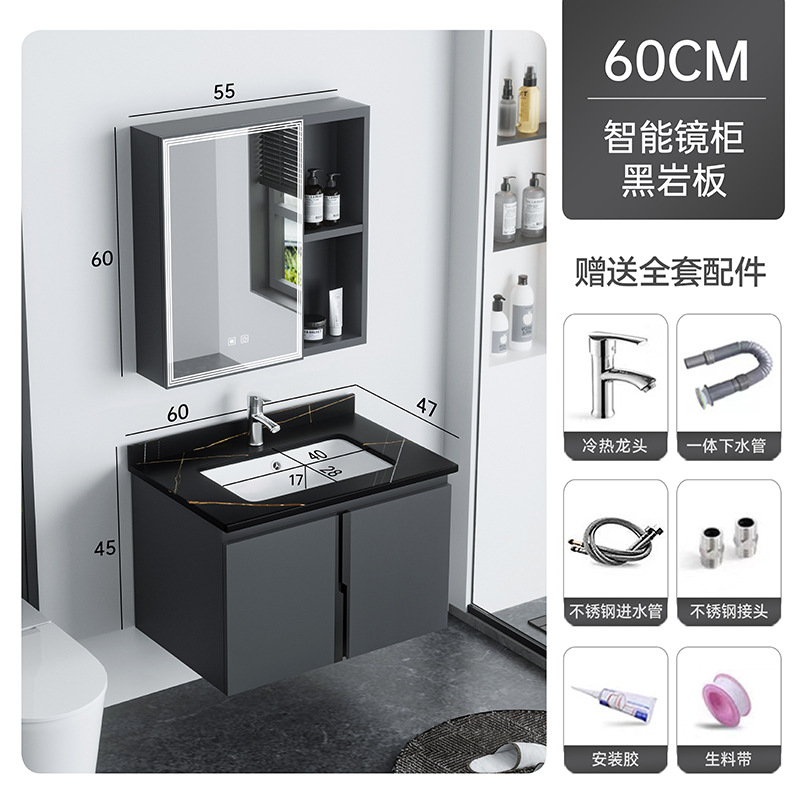 Gabinete de espejo inteligente de placa de roca negra gris oscuro de 60cm