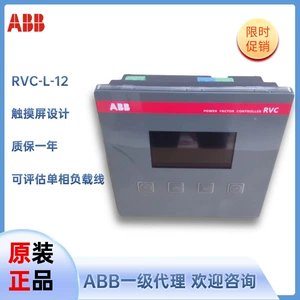 RVC-L 12ABB CONTROLLER CONTROLLER 10258118 Компенсация неэффективной мощности 2TAZ460104R1120